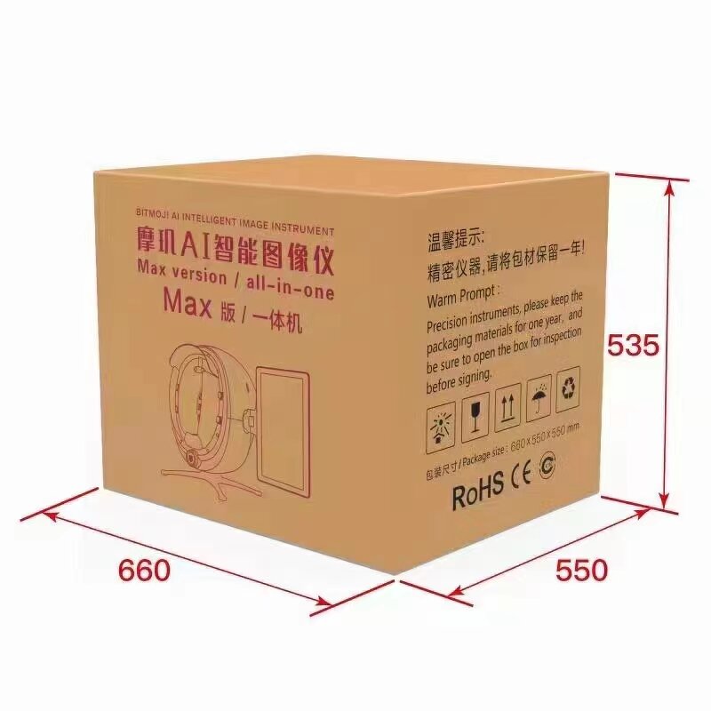 Bitmoji Skin Analyzer - 2024 Clinic Spa Salon Magic Mirror Facial Spectrum Scanner