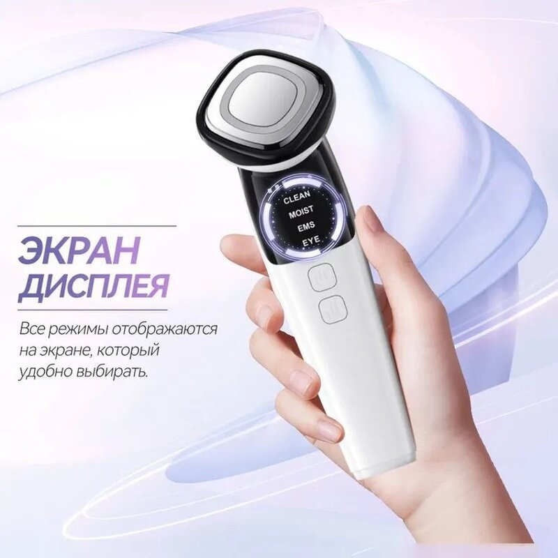 Face Massager Manufacturer - 2025 New Moist Facial Cold Hot LED Photon Skin Care Anti-Aging Essence Infusion