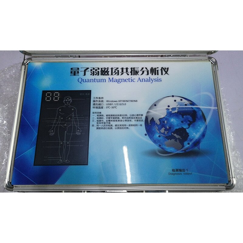 Quantum Magnetic Analyzer - Best Selling Clinical Analytical Body Health Instrument