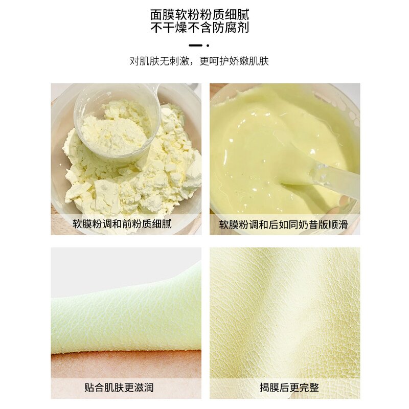 Jelly Mask Powder - Private Label Peel Off Whitening Rose Spa Facial Products