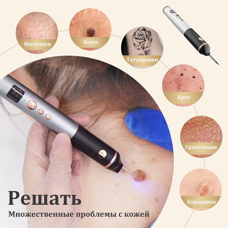Electric Derma Pen Stamp - Adjustable Frequency Hair Growth Stretch Marks US Plug