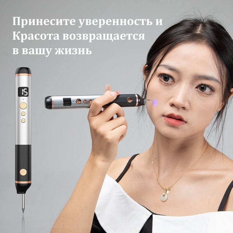 Auto Stamp Derma Pen - Anti-Flow Titanium 2 Battery Face Skin Application Tool