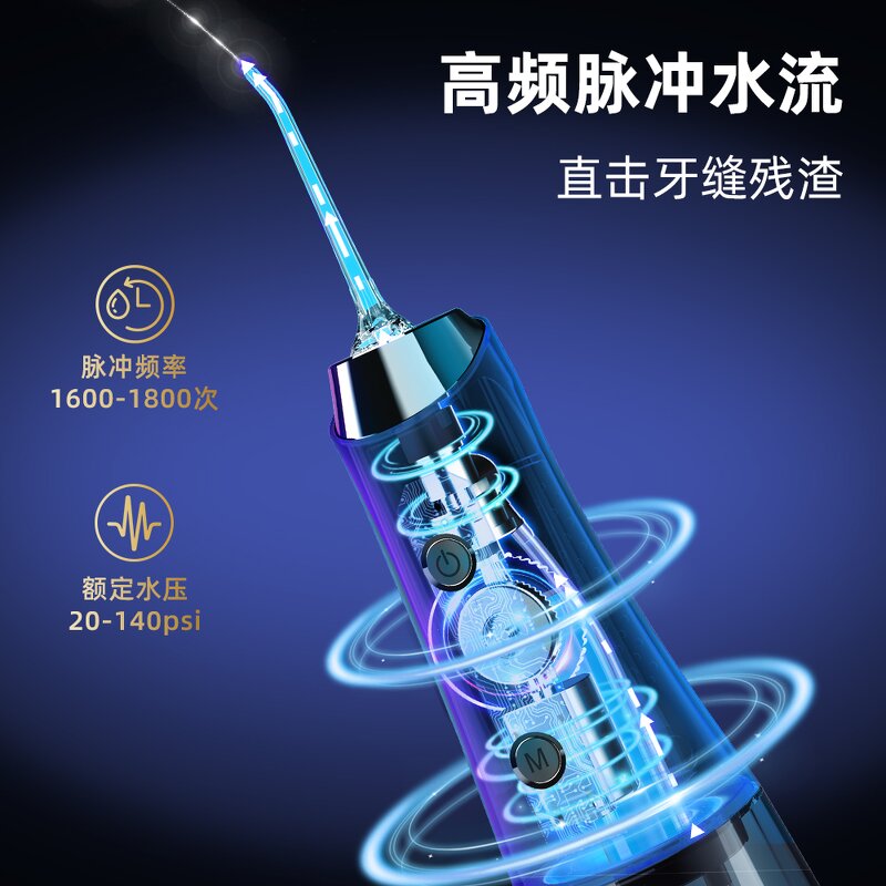 Electric Water Flosser - Wholesale IPX7 Waterproof Home Travel Dental Cleaner