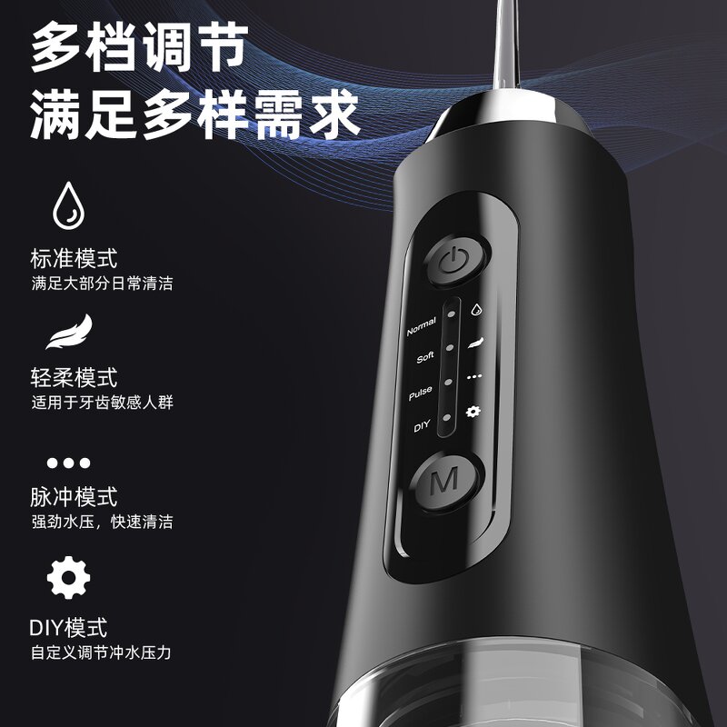 USB Water Flosser - IPX7 Waterproof 4 Pressure Modes 320ml 1500mAh Tank