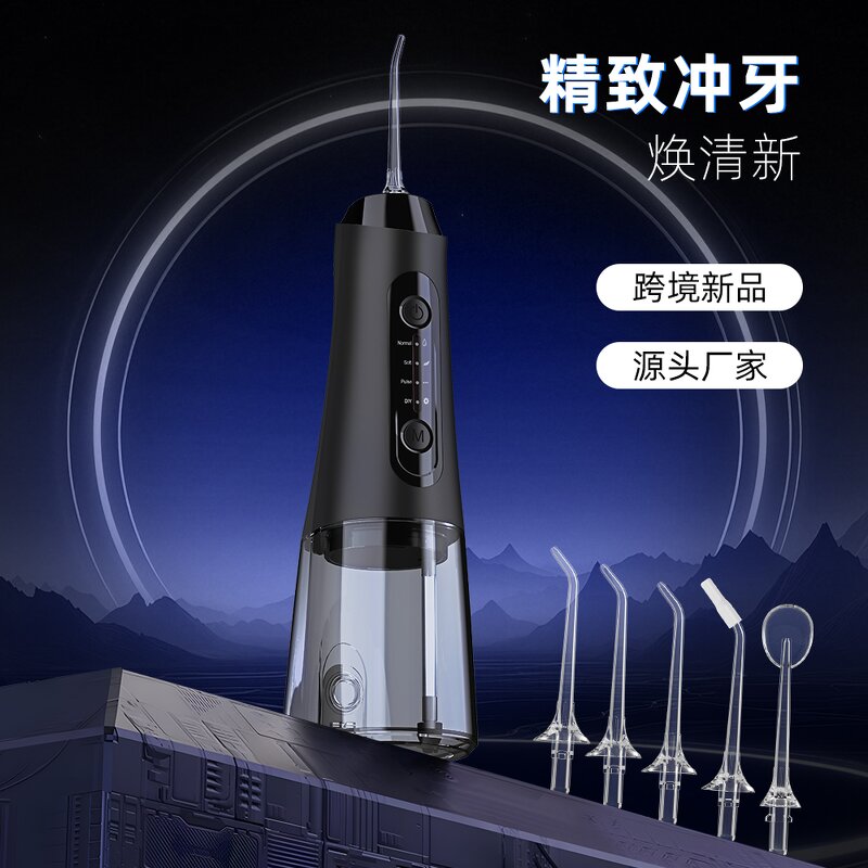 Electric Water Flosser - Wholesale IPX7 Waterproof Home Travel Dental Cleaner