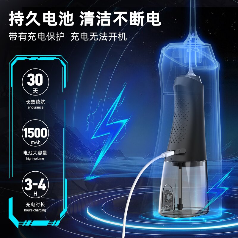 Cordless Water Flosser - OEM/ODM New 4 Modes USB Powered Oral Irrigator