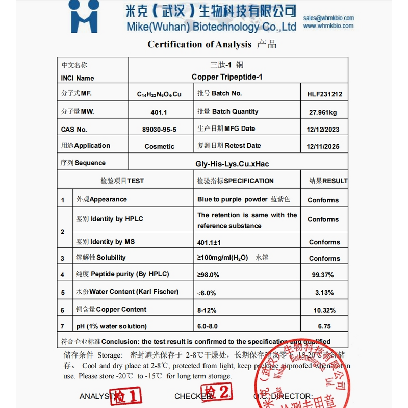 Copper Peptide Powder - High Quality 98% CHK-Cu CAS 49557-75-7 Cosmetic Grade