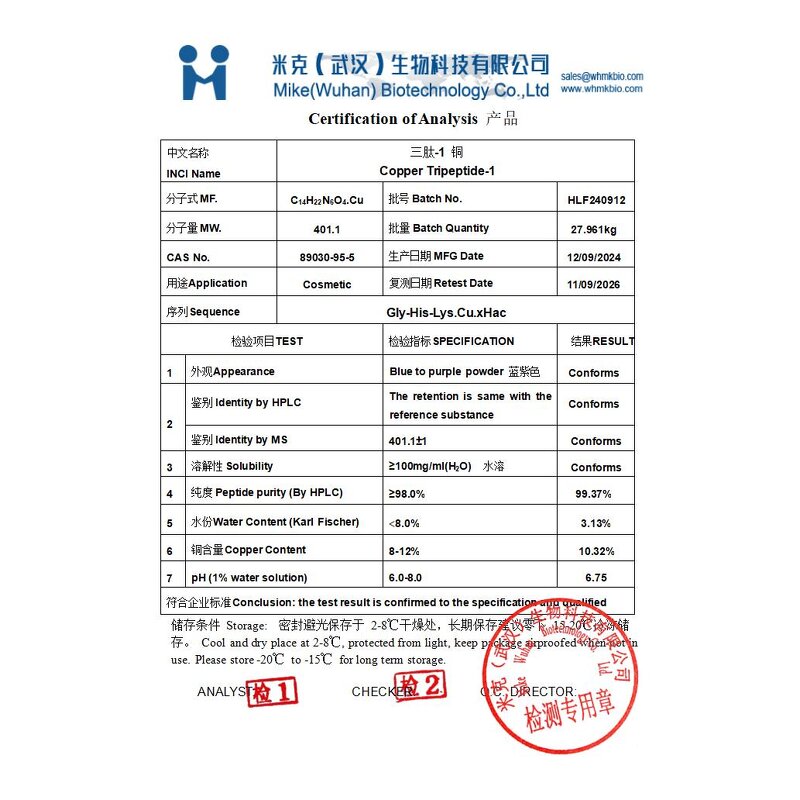 Copper Tripeptide-1 Powder - CAS 49557-75-7 Cosmetic Grade Pure GHK-Cu