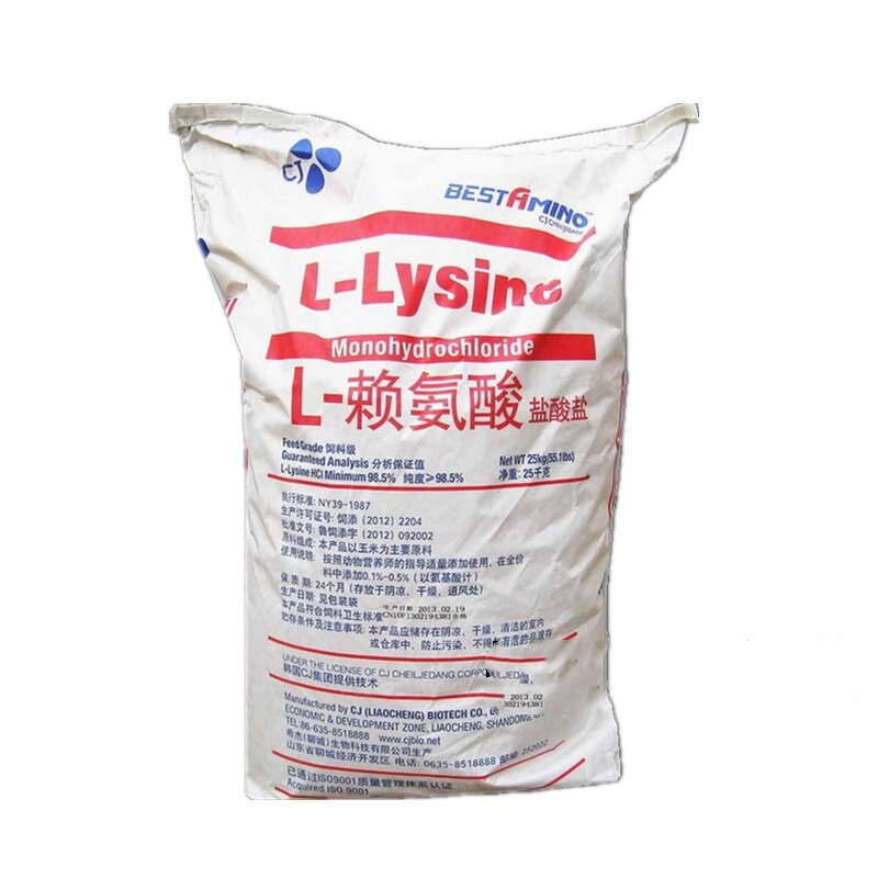 L-Lysine Manufacturer - 98.5% HCL Animal Feed Additive for Livestock