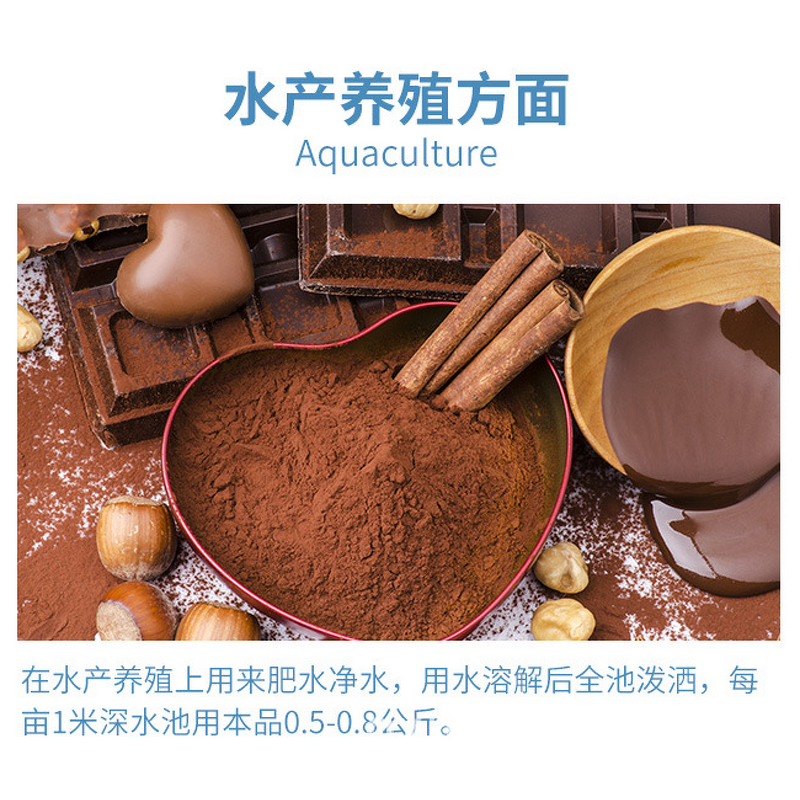 Amino Acid Fertilizer Manufacturer - 90% Water Soluble Powder for Flowers Fruit