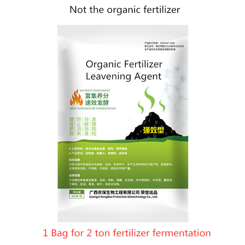 Organic Fertilizer Manufacturer - Manure Maturity BIO Fermentation Strains