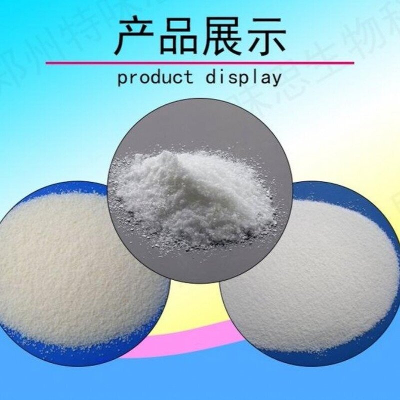 Choline Chloride Manufacturer - Feed Grade 50% 60% 25kg Bags