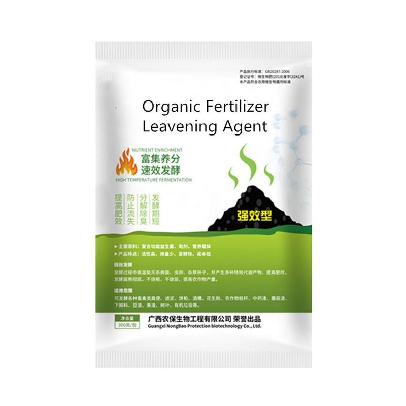 Organic Fertilizer Manufacturer - Manure Maturity BIO Fermentation Strains