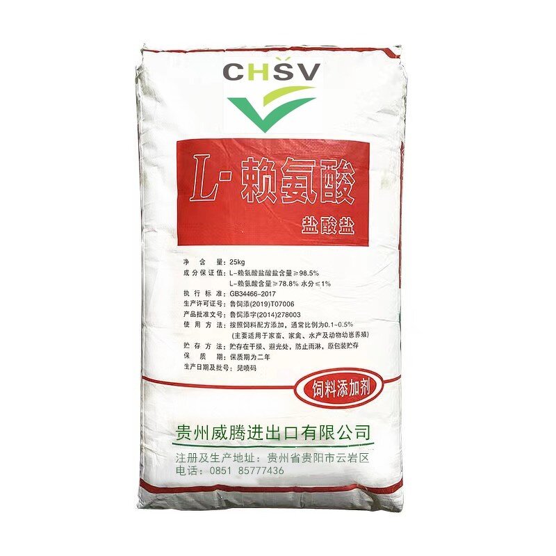 L-Lysine HCl Manufacturer - 98.5% Animal Feed Additive