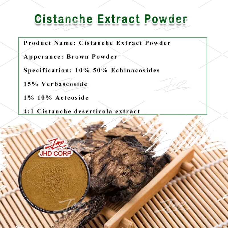Cistanche Extract Powder - US EU 1%-80% Echinacoside Deserticola Bulk