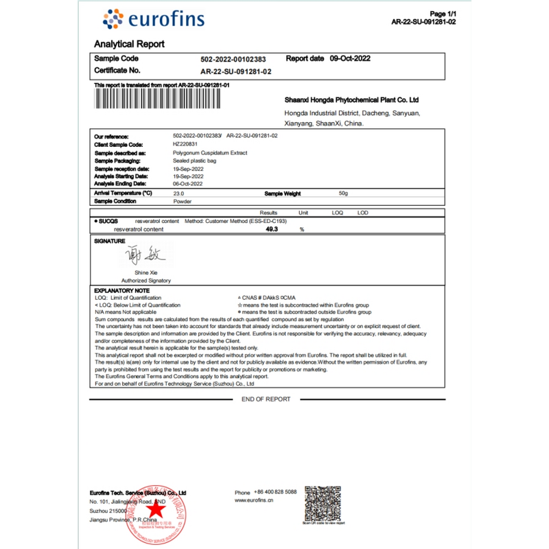 Trans-Resveratrol Powder - Factory Grape Skin Cuspidatum Root Extract 50% Pure