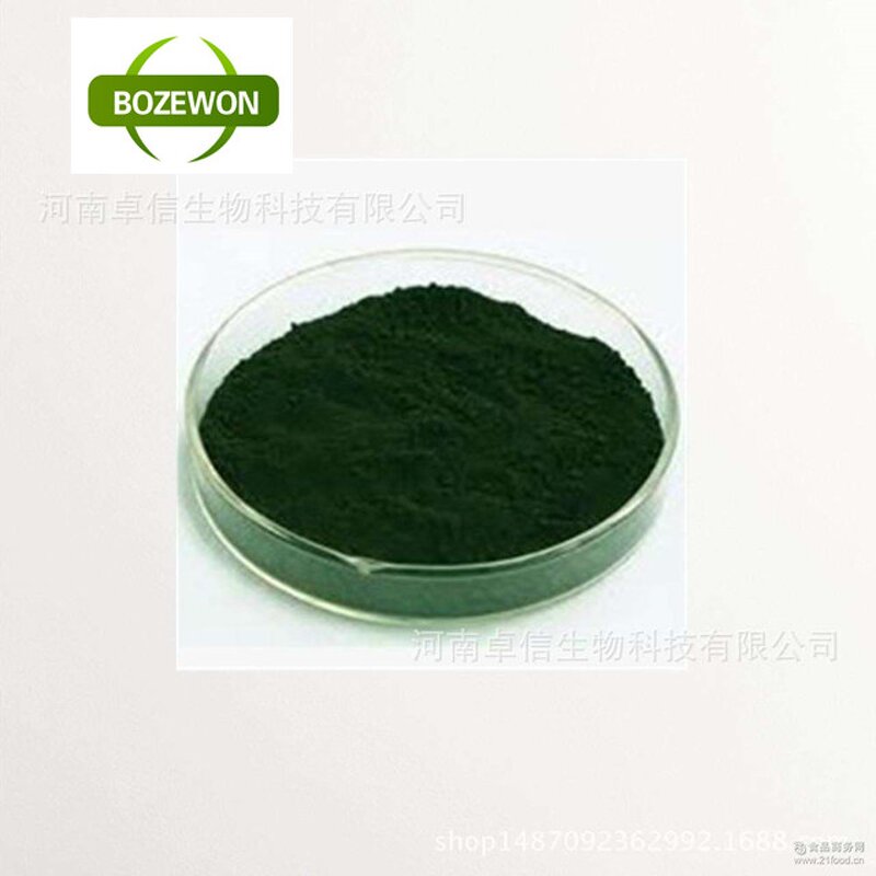 Mulberry Leaf Powder Manufacturer - Herbal Extract Sodium Copper Chlorophyllin HPLC