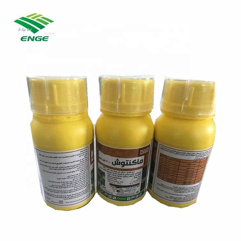 Fluopyram Trifloxystrobin - 21.5%+21.5%SC Vegetable Mixed Fungicide