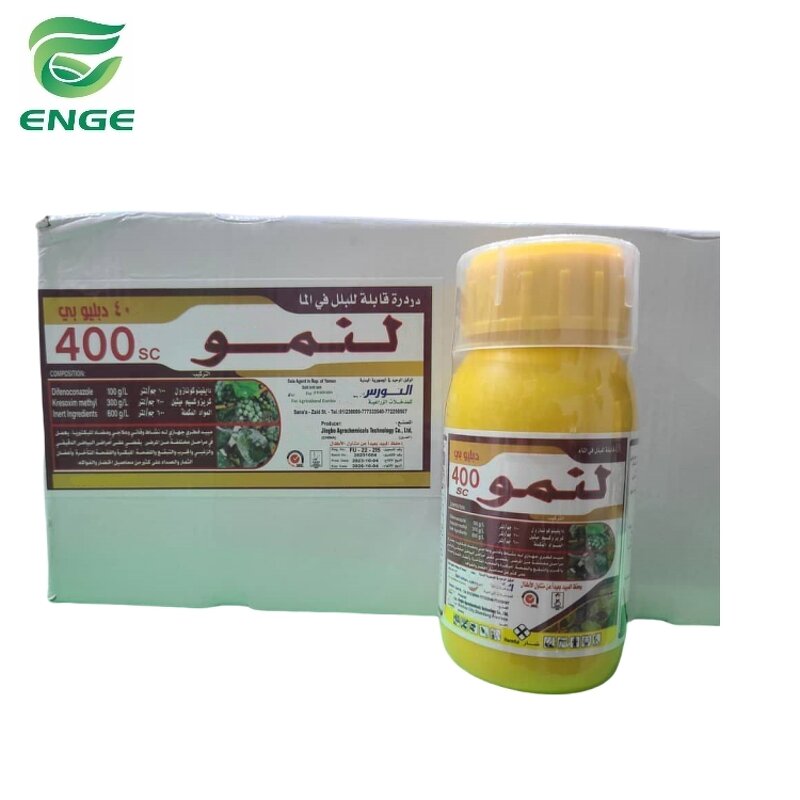 Fluazinam Fungicide - 50%SC CAS 79622-59-6 Agricultural Factory Supply