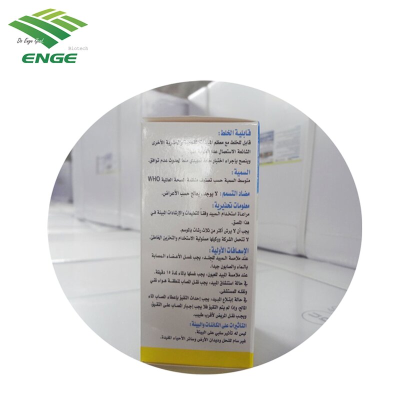 Trifloxystrobin Tebuconazole - 10%+20%SC Hot Sale Agricultural Fungicide