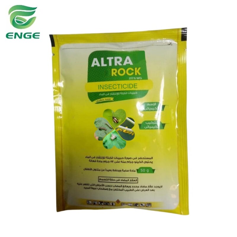 Ethiprole Pesticide - 80%WDG 200g/L SC Paddy Field Factory Best Price