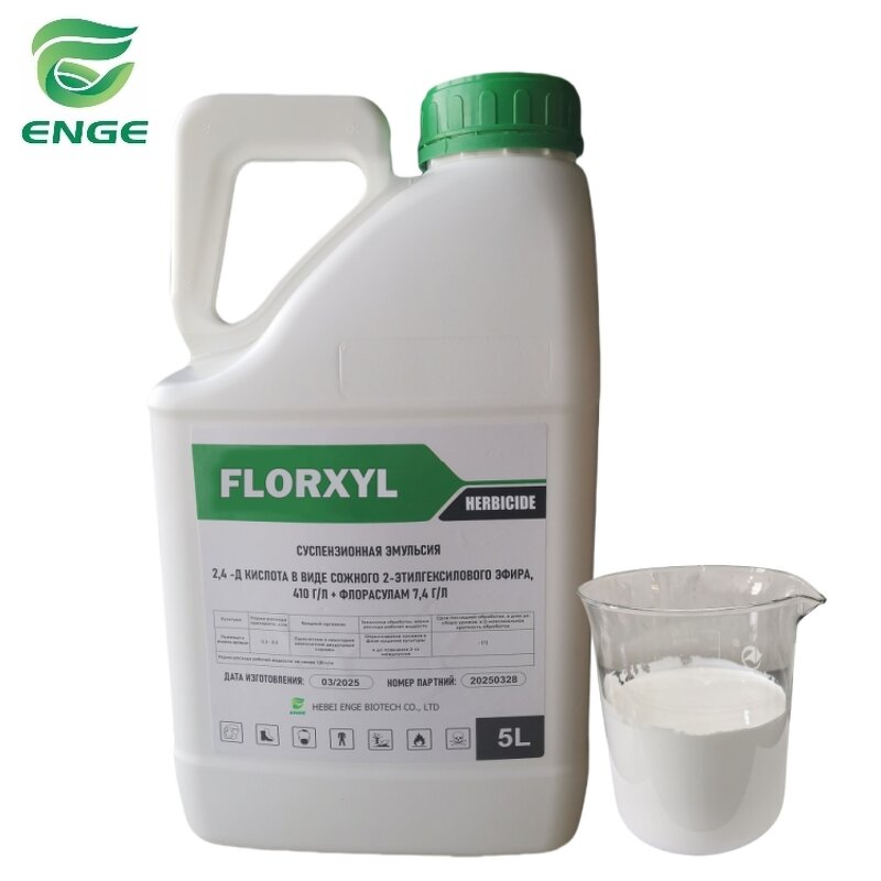 Fluopyram Trifloxystrobin - 21.5%+21.5%SC Vegetable Mixed Fungicide