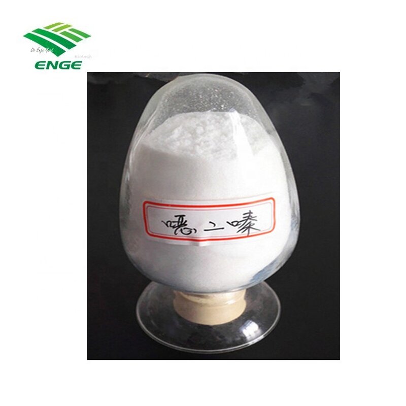 Thiamethoxam Intermediate - Methyl-4-Nitroiminoperhydro CAS 153719-38-1