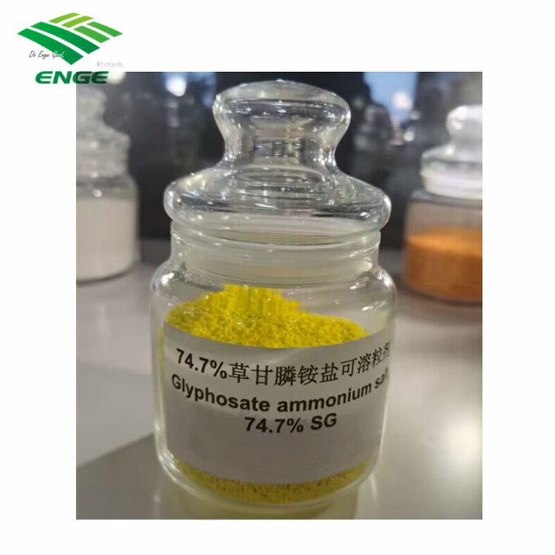 Glyphosate Herbicide - 75.7%WG 88.8%WDG Ship to Africa Agrochemical