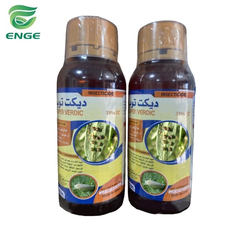 Ethiprole Insecticide - 200g/L SC 96%TC Paddy Field Factory Price