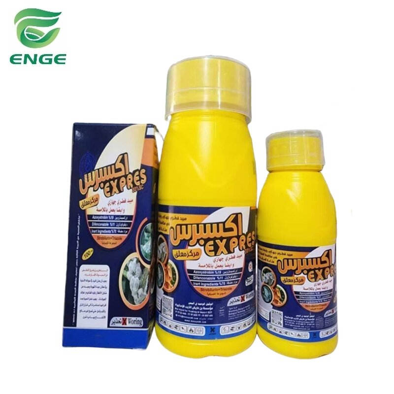 Amitraz Insecticide - 125g/L 20%EC Factory Bulk Price Agrochemical