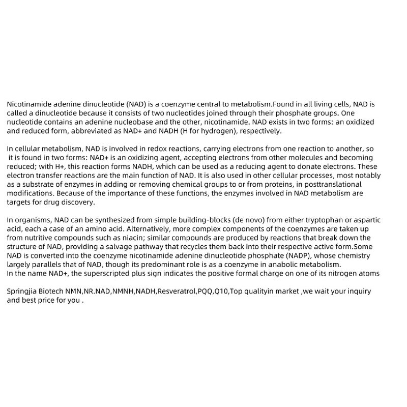 Nicotinamide Riboside Malate Powder Manufacturer - Hydrogen Malate CAS 2415659-01-5