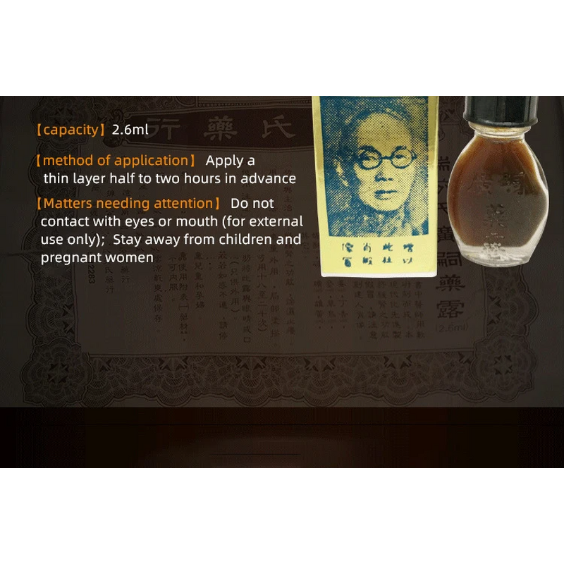 Men's Performance Oil - China Ruifen SUIFAN'S KWANG Essential Oil Long Time