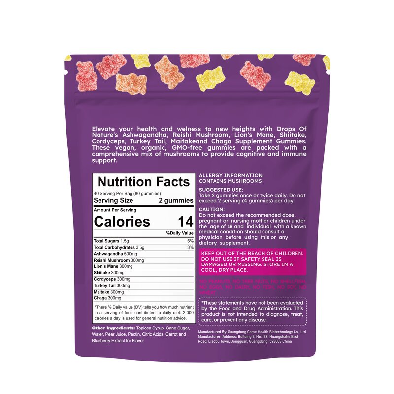 Ganoderma Mushroom Gummies - OEM Organic Herbal Energy Drink Supplement