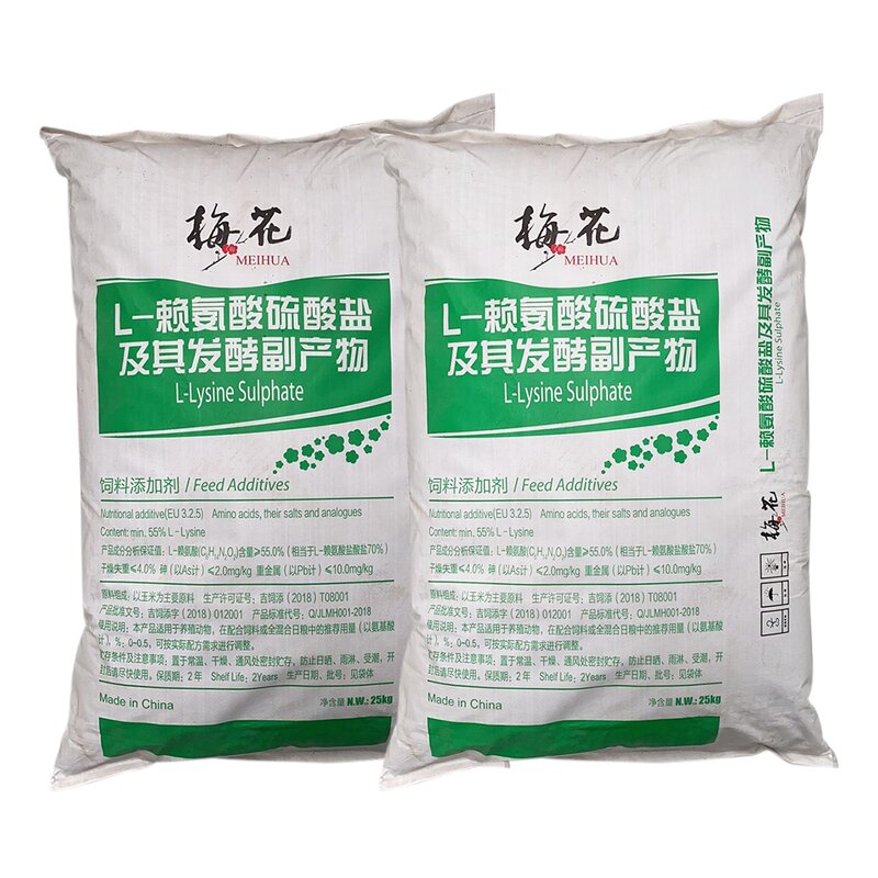 L-Lysine HCL Manufacturer - 98.5% Purity Poultry Feed Hot Sale in Canada