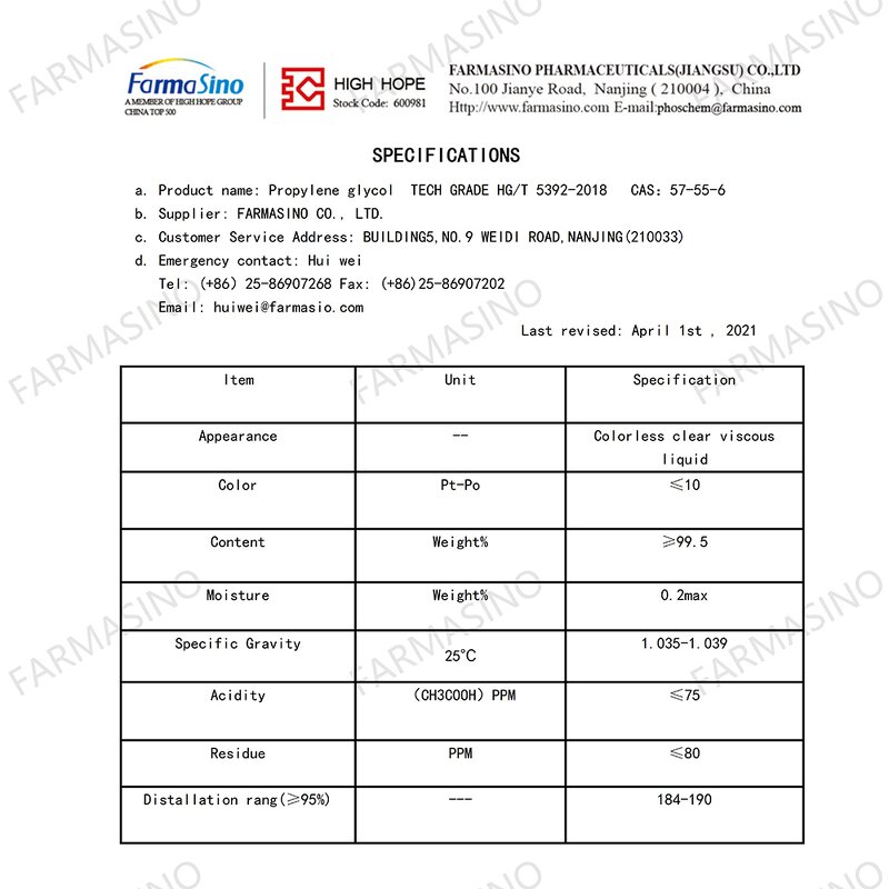 Propylene Glycol Factory - USP 99.5% Cosmetic Grade CAS 57-55-6 Bulk Wholesale