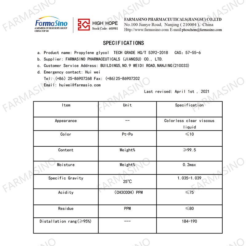 Propylene Glycol Manufacturer - 99.9% Purity USP CAS 57-55-6 for Cosmetics