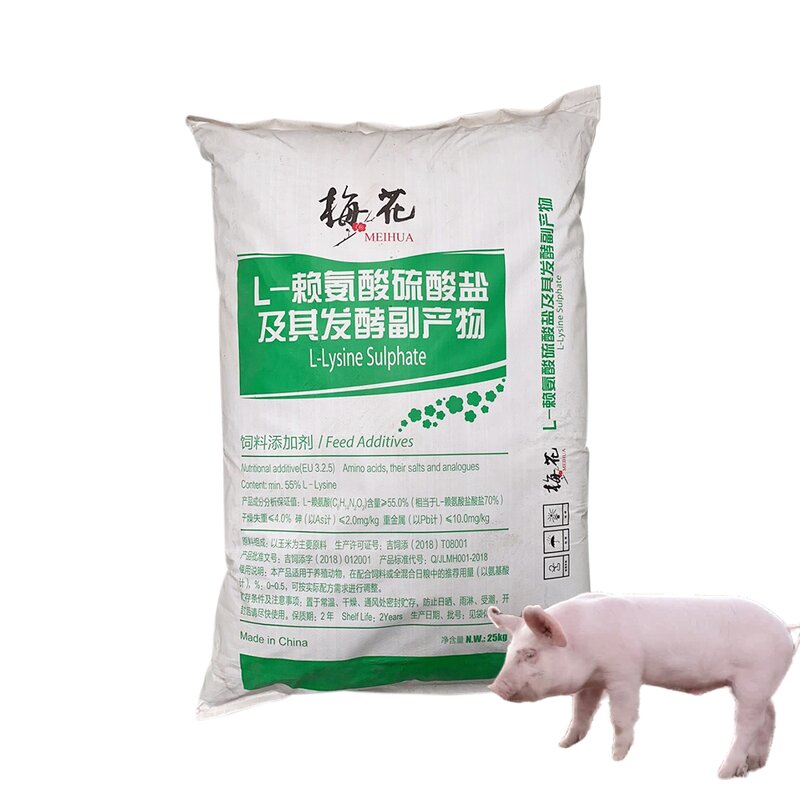 L-Lysine Hydrochloride Manufacturer - Feed Grade 98.5% HCL