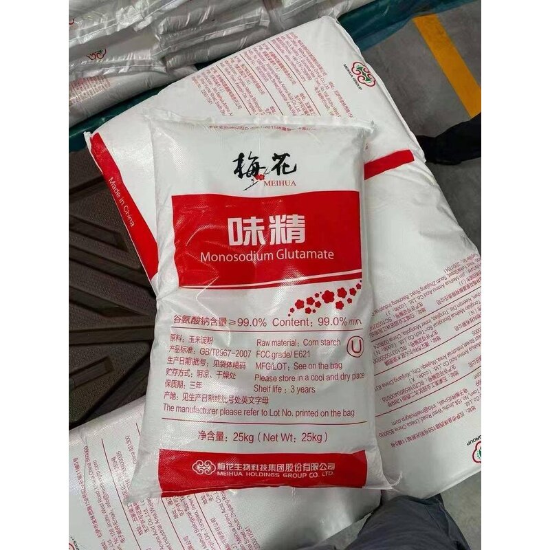 Monosodium Glutamate - Fufeng 60-80 Mesh MSG Food Grade Flavor Agent
