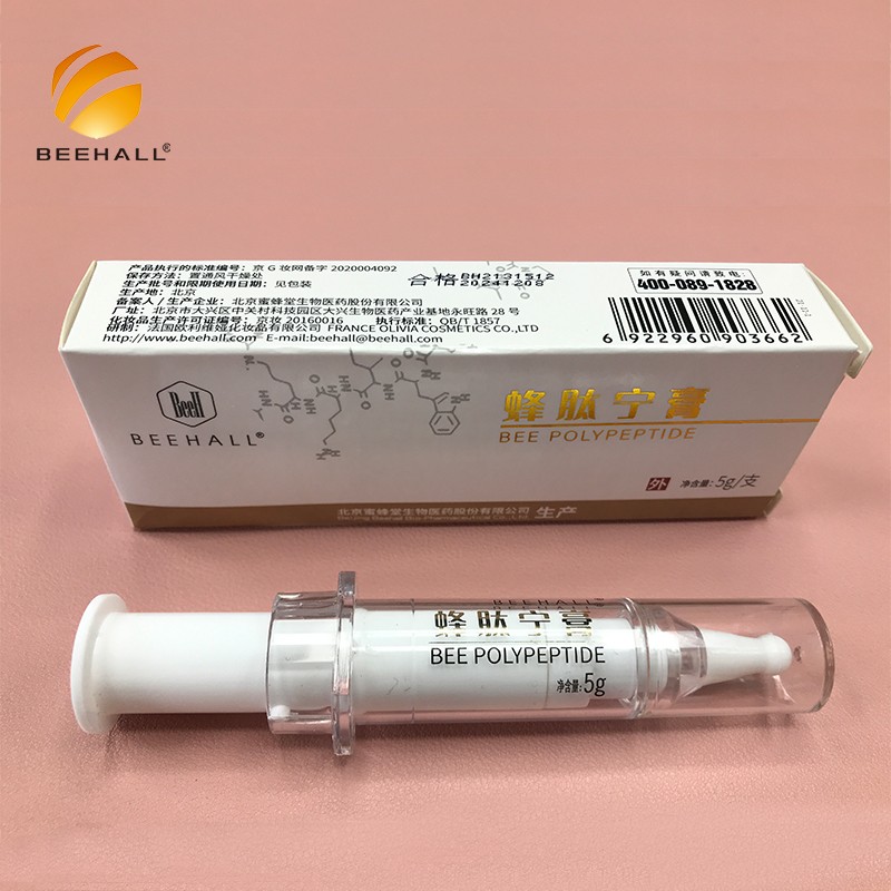 Manufacturer Pain Relief Bee Venom Ointment Plaster Custom Formula