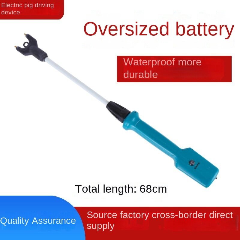 Pig Driving Stick Manufacturer - Electric Waterproof Device (Blue/White/Black)