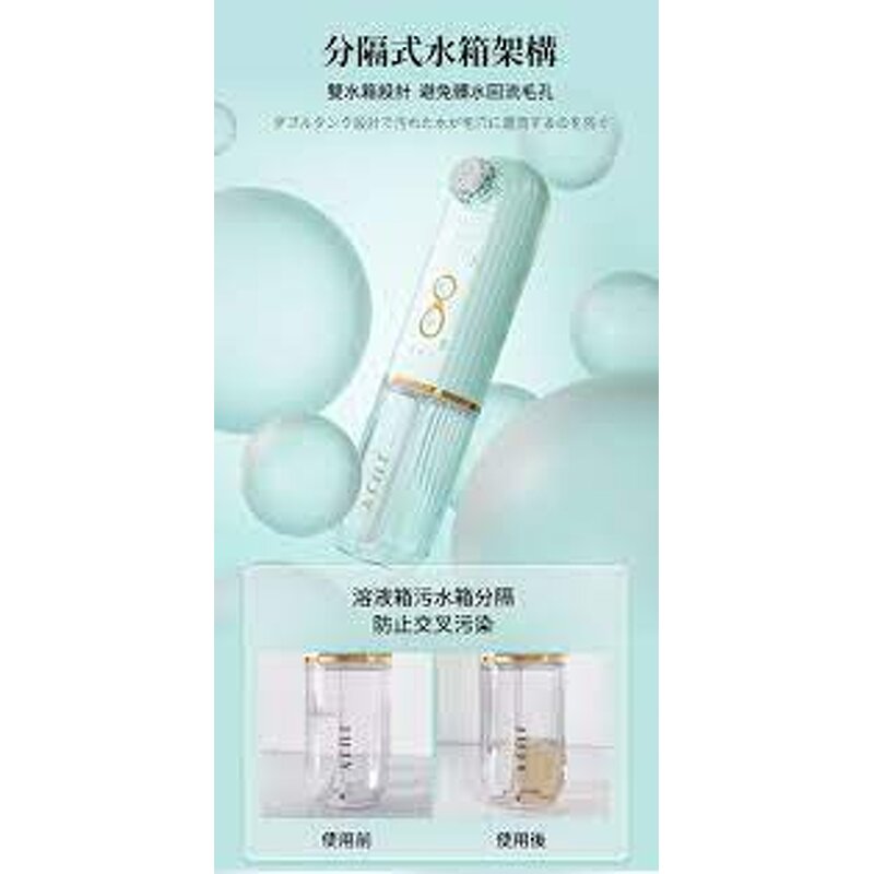 Facial Skin Care Device Manufacturer - Portable Electric Hot Cold Blackhead Remover with Water Pore Cleaner