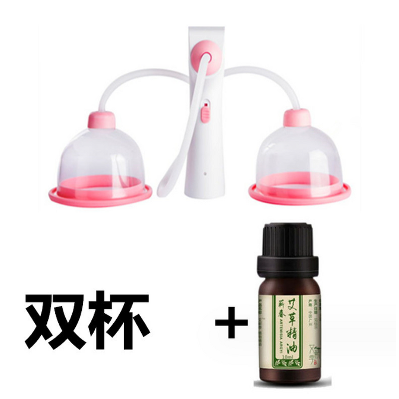 Electric Breast Massager - Youmay Vacuum Vibrator Women Body Breast Care Enhancer Tool