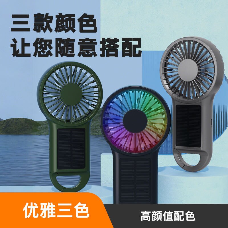 Solar Handheld Fan - 2025 Hook Charging Large Battery Outdoor Camping Cooling Tool