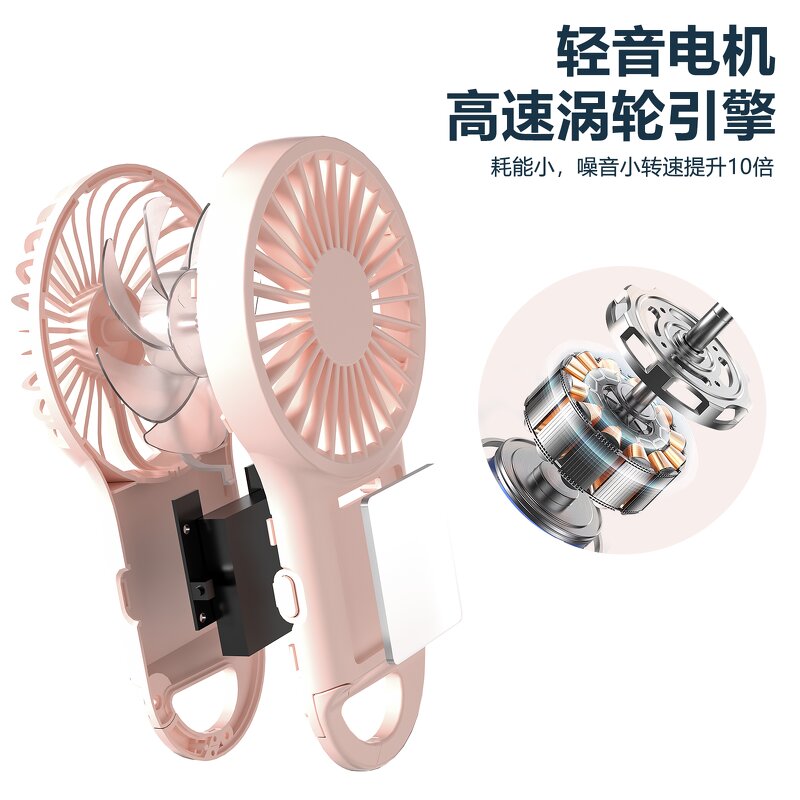 Makeup Mirror Fan - Multifunctional Mini USB Pocket Charging Low Noise Personal Tool