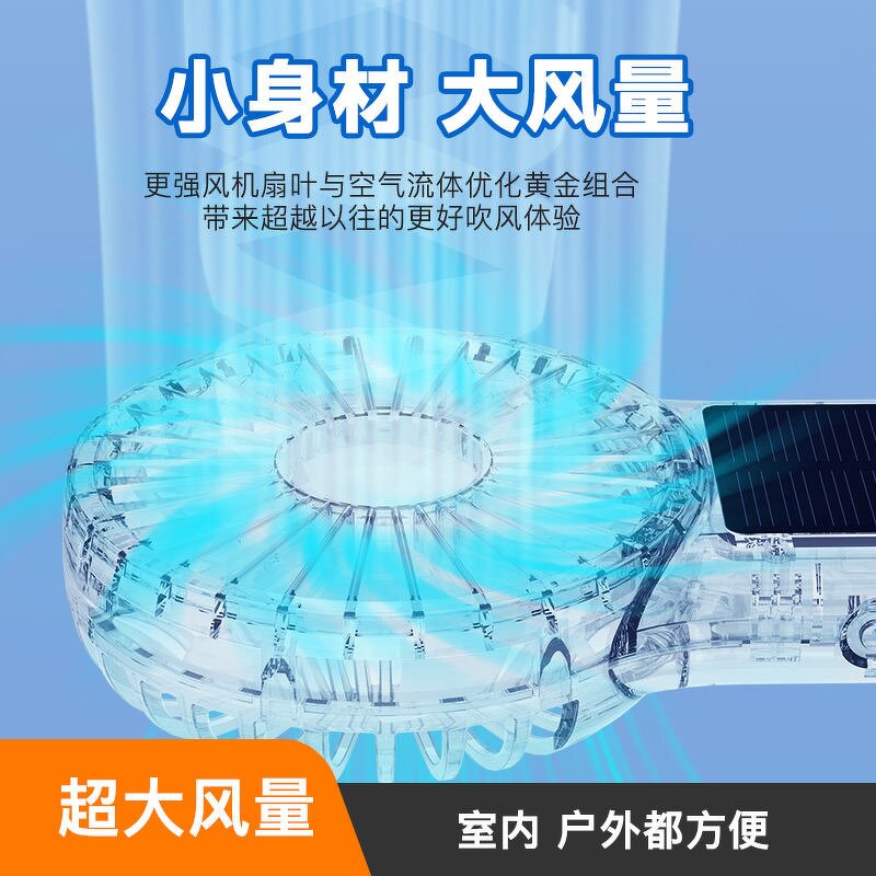 Solar Handheld Fan - 2025 Hook Charging Large Battery Outdoor Camping Cooling Tool
