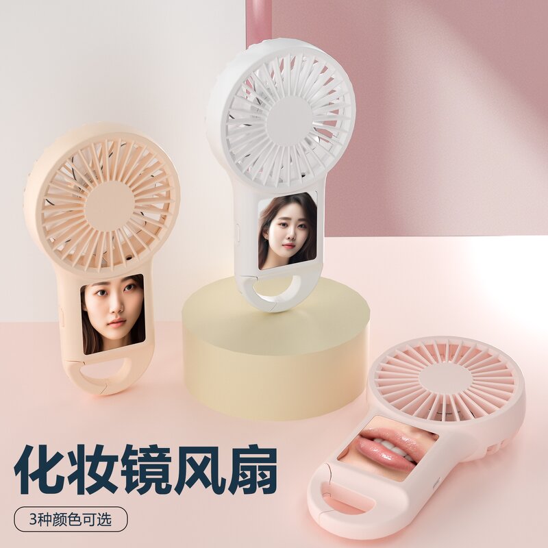 Makeup Mirror Fan - Multifunctional Mini USB Pocket Charging Low Noise Personal Tool
