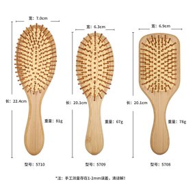 Bamboo Paddle Hair Brush - Sustainable Natural Detangling Scalp Massage Tool