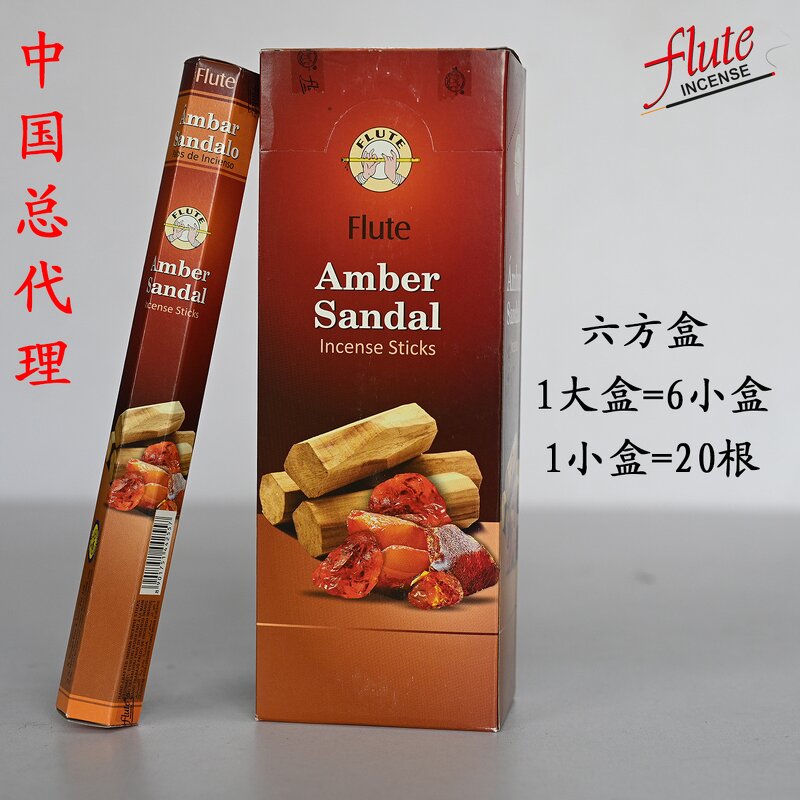 Sandalwood Incense Stick - Wholesale Indian Indoor Aromatherapy Fragrance Tool