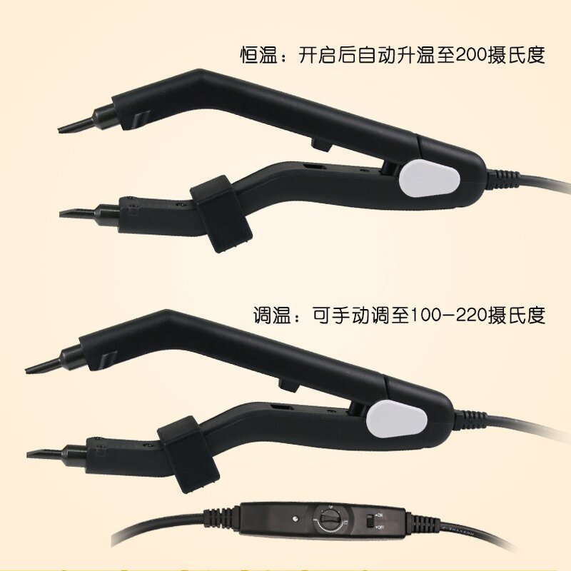 Bonding Pliers - Mini Heated Iron Hair Extension Head Hair Extender Tool