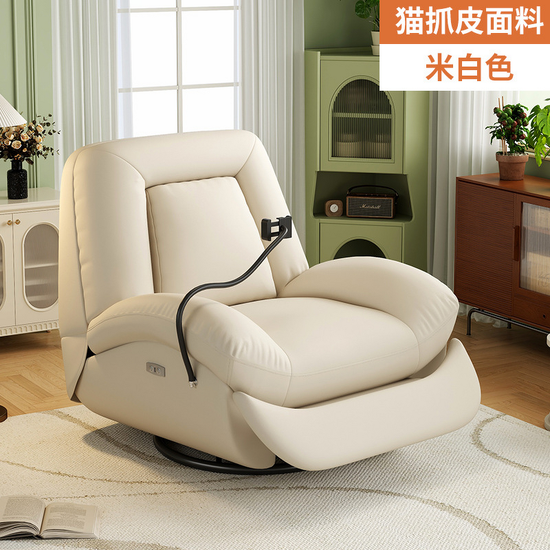 Sofa Massage Chair Manufacturer - Modern Comfortable Scratch Resistant Homely PU Leather Single Adult Reclining